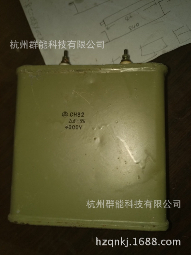 铁壳油浸电容ch82  2uf/4000V 2UF4KV
