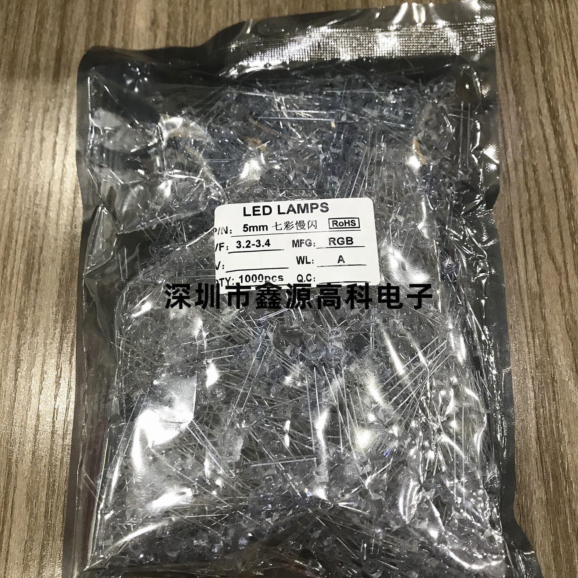 F5七彩慢闪直插LED灯珠5MM圆头白色透明七彩长脚发光二极管RGB