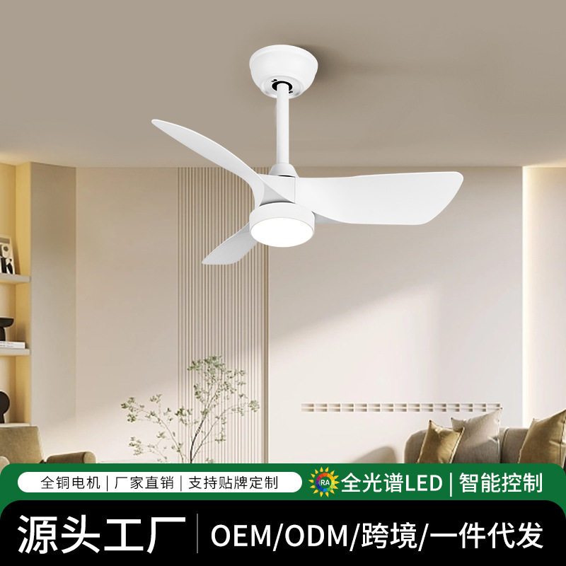 智发风扇灯30寸客餐厅家用复古全光谱护眼电风扇吊灯大风力吊扇灯