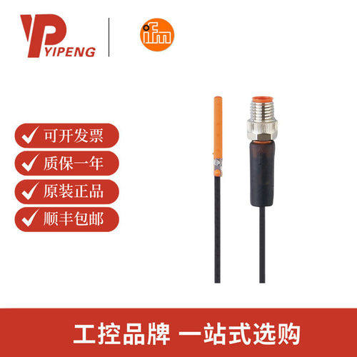 IFM带GMR元件气缸开关MK5311
