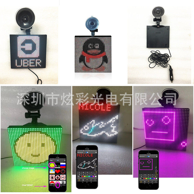 新品方形后窗表情符号led汽车LED表情灯彩色LED车载显示屏广告