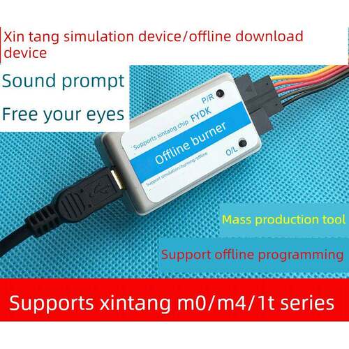 Fy Nu-Link Nulink新唐模拟器离线量产烧录声音提示/支持N76E003