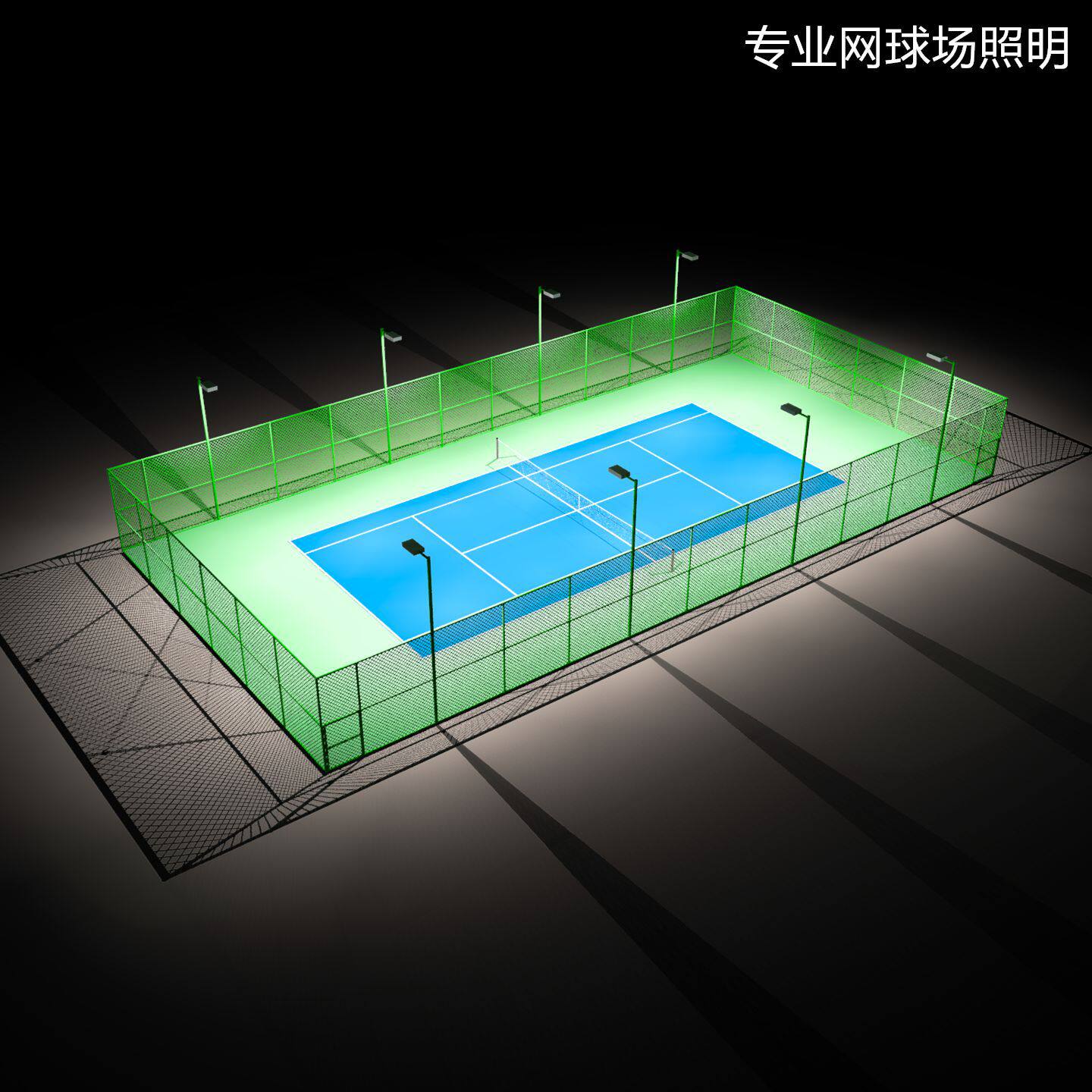 专业网球场LED灯户外防水偏光透镜不刺眼球场专用照明
