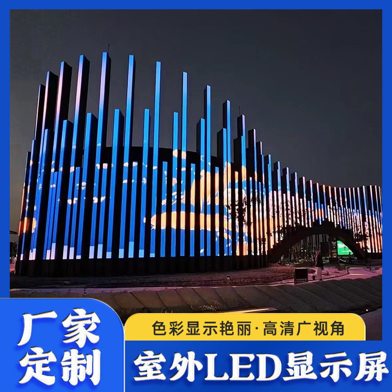户外舞台广告LED显示屏高清小间距P2.5全彩显示屏LED大屏幕广场屏
