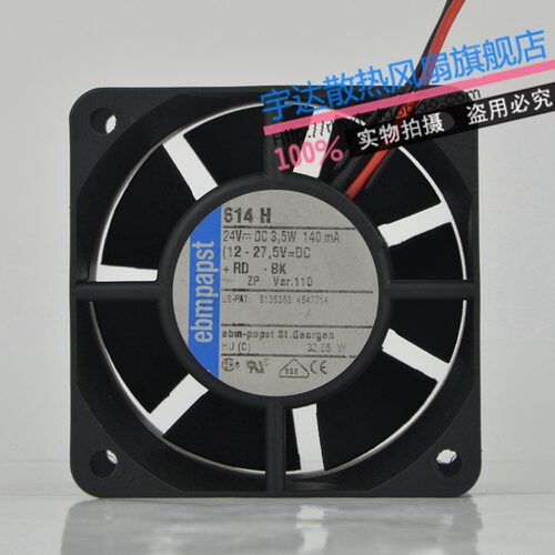 原装德国ebmpapst 614H 24V 3.5W 140MA 60*60*25MM 高端设备风扇