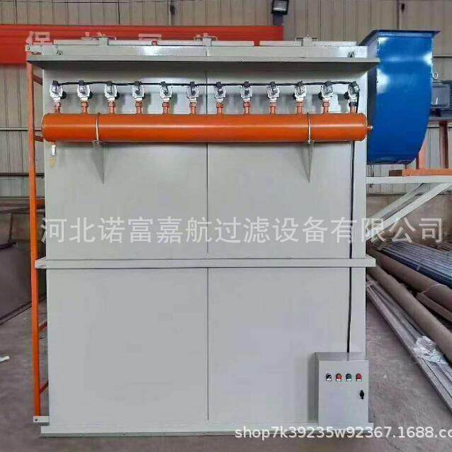 现货脉冲尘中除尘器KDX工木业工央车间粉尘收集除布袋除尘器