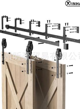 HM2209s吊美式谷门轨大轮款双轨bypas双门前仓后移门双轨道套件双