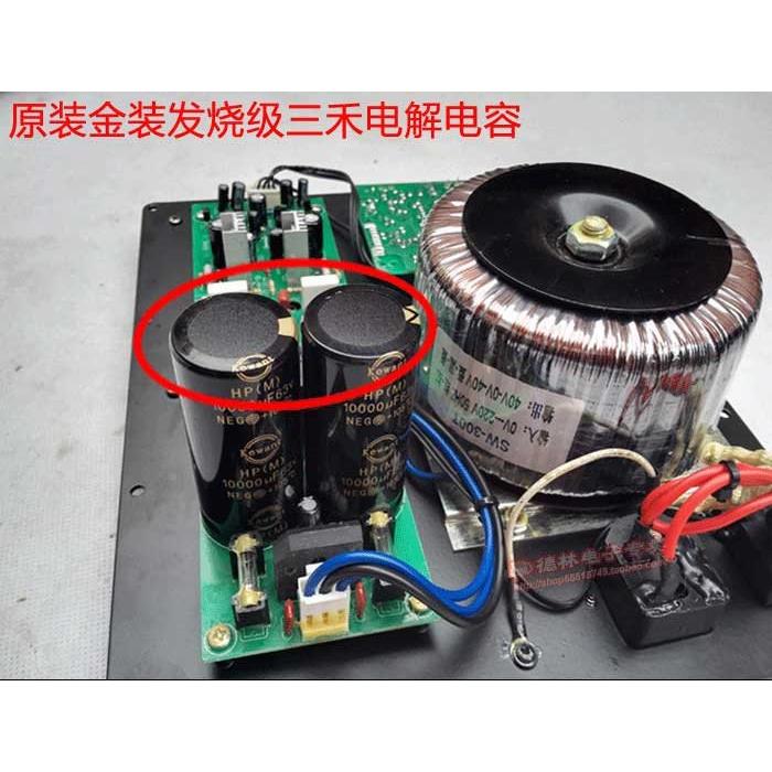 22V用纯音功放板大功率R220V低音低功放板音箱0功放板家庭家影院