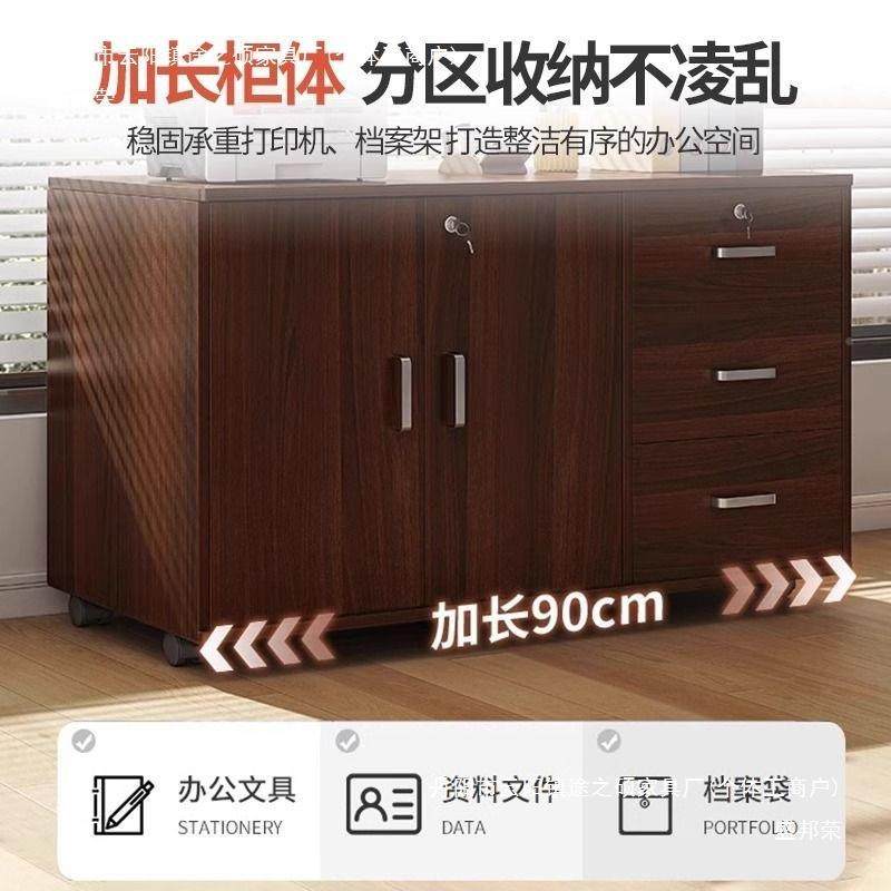 见详情办公室置物书储柜物柜一柜体矮柜落地工位桌下可柜移动文件,商业/办公家具,办公储物柜,淘宝优惠券,粉丝福利购,淘宝优惠卷
