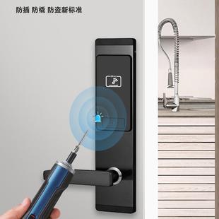 酒出店智能刷门锁宾馆磁卡感应锁民509宿公寓电租房子id卡门禁卡