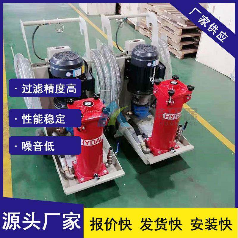 按大生产滤纳污芯量油液除杂OFU-1OFU-10000系需列精细滤油机