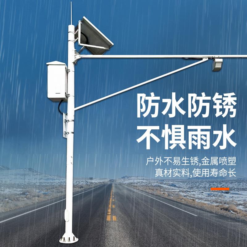 防汛设杆无品牌/测水位监测立地灾监测水利水库坝安全监测施监控