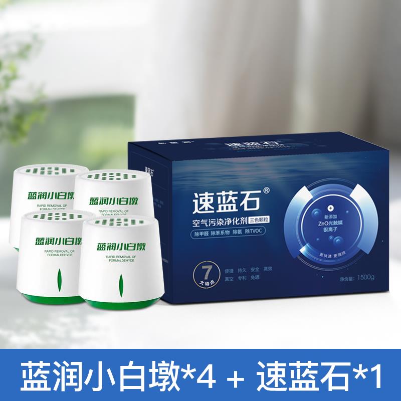 ?速蓝石月清石去甲味房装修新新车活性炭醛竹炭活性锰净Fhfqzhxr