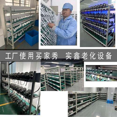 老化架角测试移动防静电货架电源间001置物架铁架铁架多车层带架