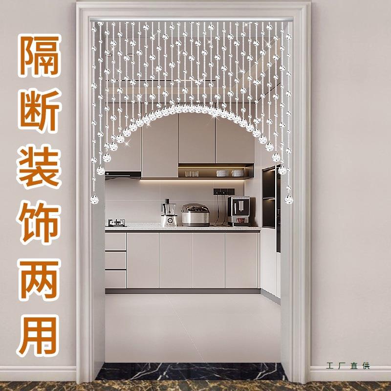 水晶珠帘断隔帘客厅玄关门帘过道装家用屏风F958JJ89帘20子25新款
