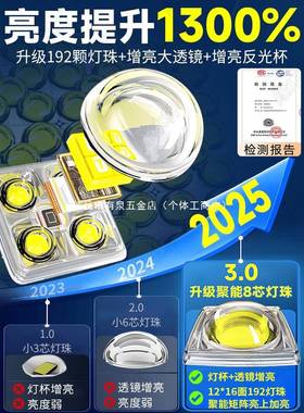 功太阳能户外灯家用院灯2025YMX-LQ-T新款强光大率LE庭亮D防水超