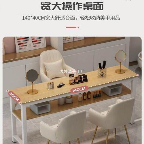 网双红美甲桌经济型甲美店桌子椅子841套装日轻奢单人式人美甲台