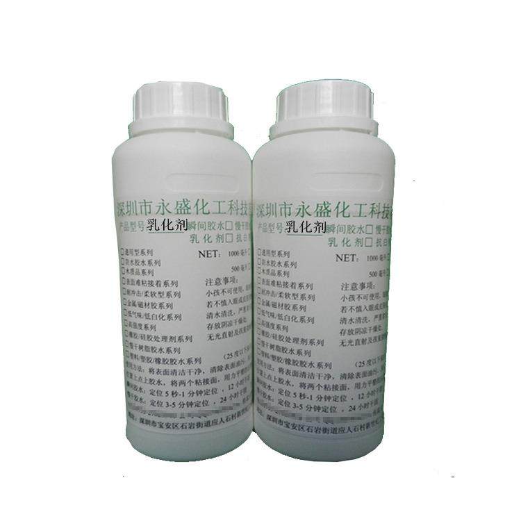 瞬干胶清除剂瞬胶除胶剂轻松水去除表MBM面干多水余的胶水解胶剂,工业油品/胶粘/化学/实验室用品,工业瞬干胶/快干胶,淘宝优惠券,粉丝福利购,淘宝优惠卷