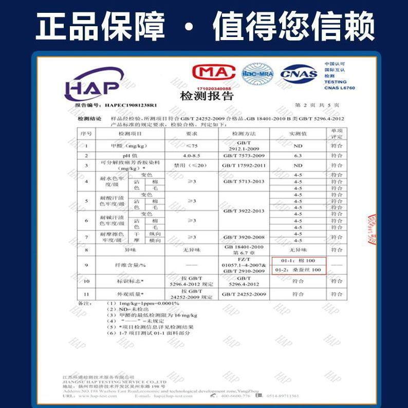 桐乡厂家直供正蚕丝被全宗桑蚕丝冬季冬被暖春秋加厚保冬被棉被芯