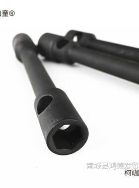 双头重型轮胎扳手30-32337货车轮胎扳套手21-号2427汽车换胎麦筒