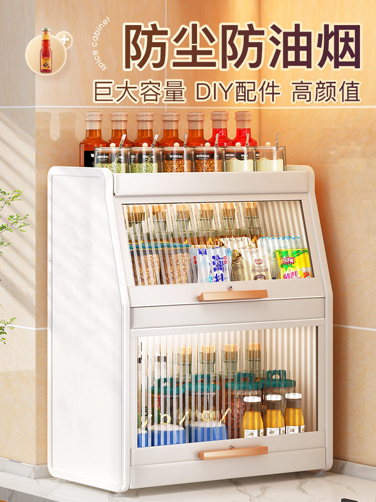防尘带盖厨房调料品置物架家用台面放油盐酱醋调味盒收纳储物新品