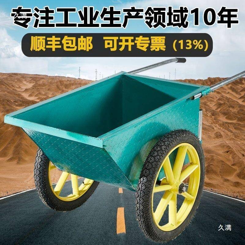 推翻斗车推动车工灰749斗车实心胎车间小斗车家用拉沙子物地料劳