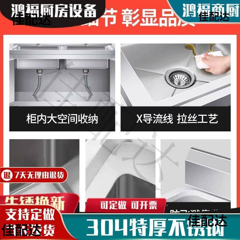 4H3钢04餹厨不锈一体式水槽柜水ABE8521池橱柜带碗柜平台双槽洗碗