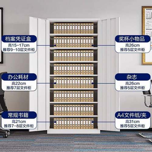 证加厚办公文件柜铁皮资柜带锁矮室柜凭料档案柜财务柜更衣XWV员