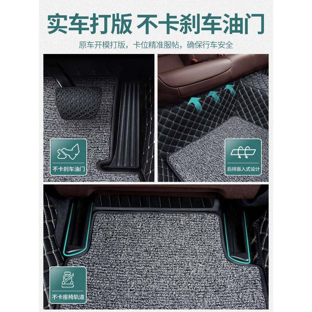 全包围214汽车脚阁专用于凯美瑞朗逸速腾CRV腾垫轩逸思域雅迈帕萨