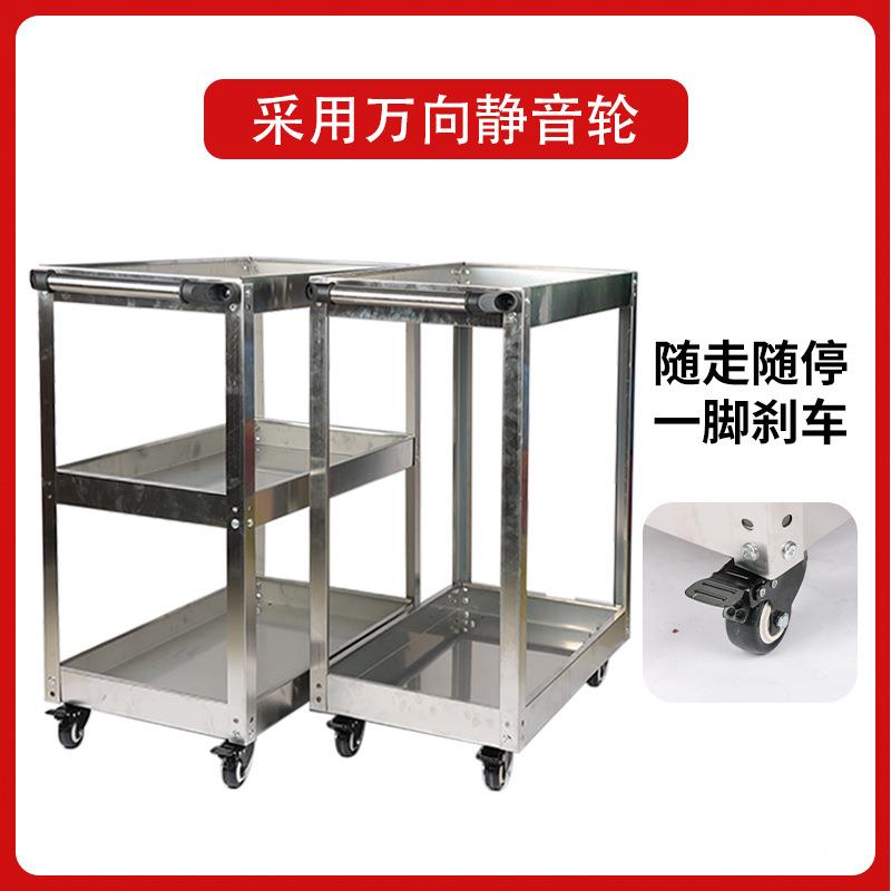 锈钢工具车层三不层修零件车汽车间移动加厚推车五金收纳两993工