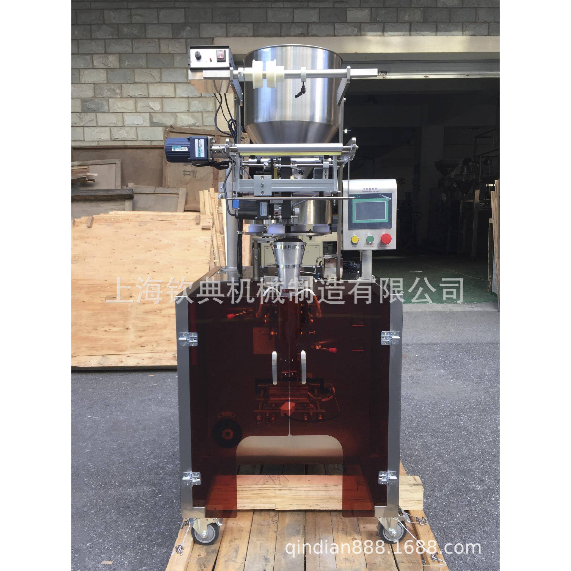 南瓜子生仁炒货包装机全蚕动立自QD-61-B式定花量称重颗粒松子豆