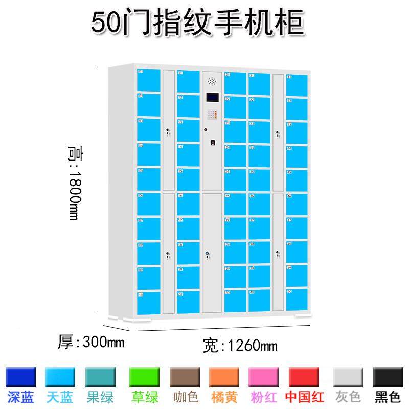 快递柜,寄柜智能手机电存子商场存包柜卖超市外柜EPV2568自提储物