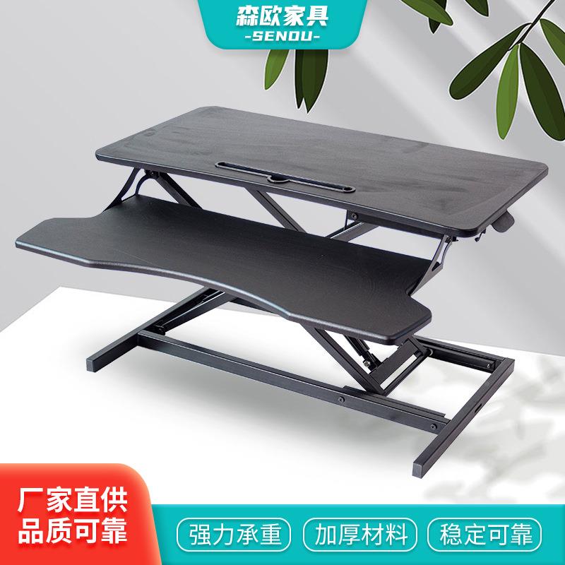 B2公双层带键站立式HIT电脑盘升降桌折叠电脑1桌办桌可升降桌工作