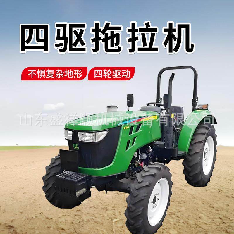 四驱大马力旱两拖拉机多用功能大水棚开沟柴用油36轮式农旋耕机