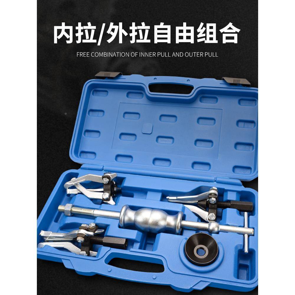 滑万用轴承码拉玛重型拉马装轴承拆专用工具拉锤397器拆轴承拉拔