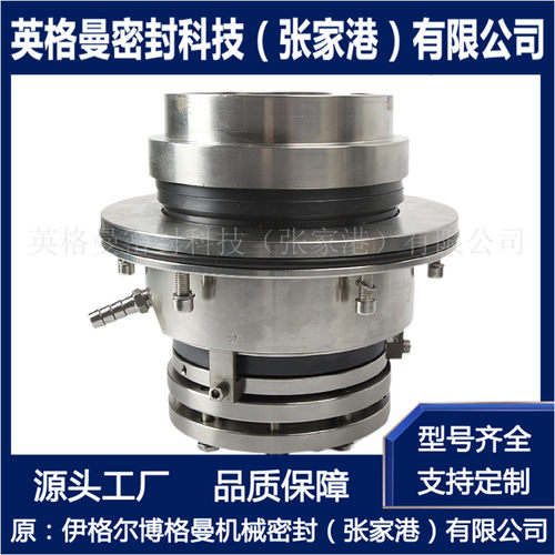 LCF125/405I机械密封 LCF200/300机械密封 耐腐蚀耐磨损 规格齐全