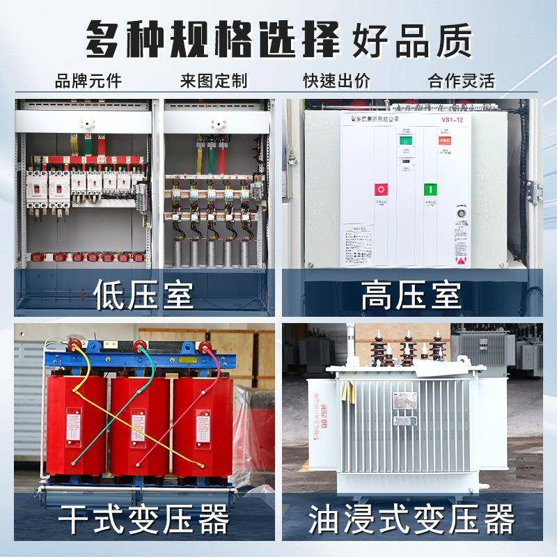 箱式变压YBM器63KVA箱变伏欧式变电箱Y光B预装0式箱成套箱式变电