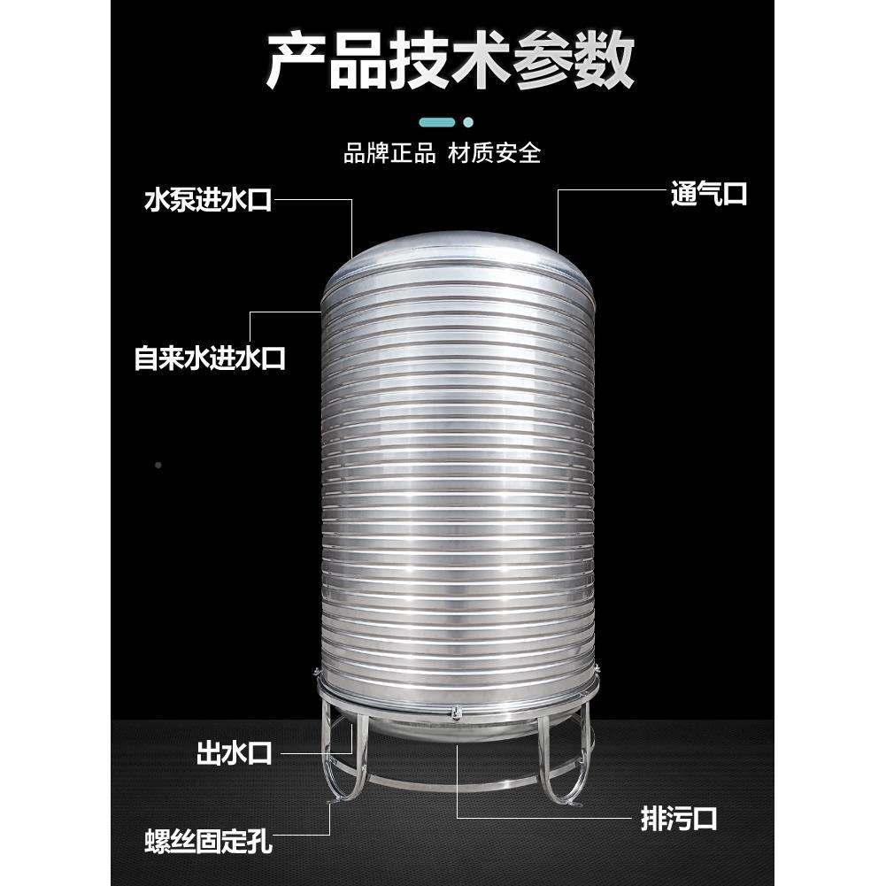 不锈钢厨房楼顶加厚酒罐615立式03水4阳能箱家用蓄水水塔储水桶太
