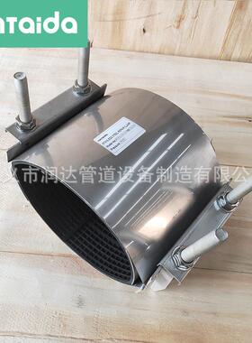 管道快器封堵不锈钢单卡双速卡板式漏修补补漏管HVZ卡修堵补夹