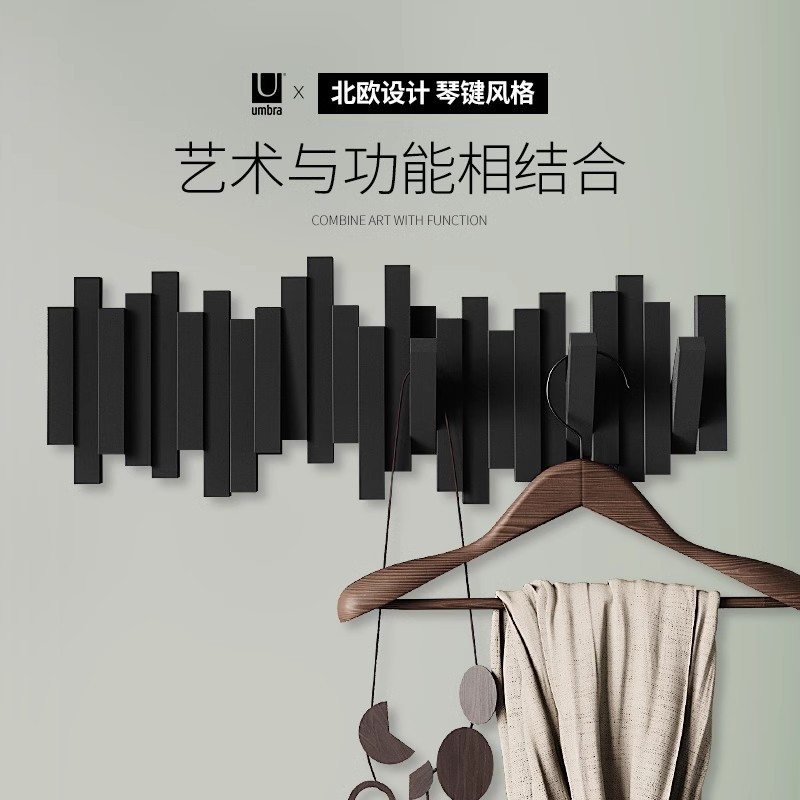 挂衣架钢琴键挂钩创意墙上壁挂衣钩入户门口进门玄关衣帽架