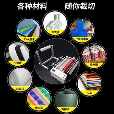 深革圳华源鼎全ZGA自动送横料裁纺片机珍珠棉无布切机皮毛巾切断