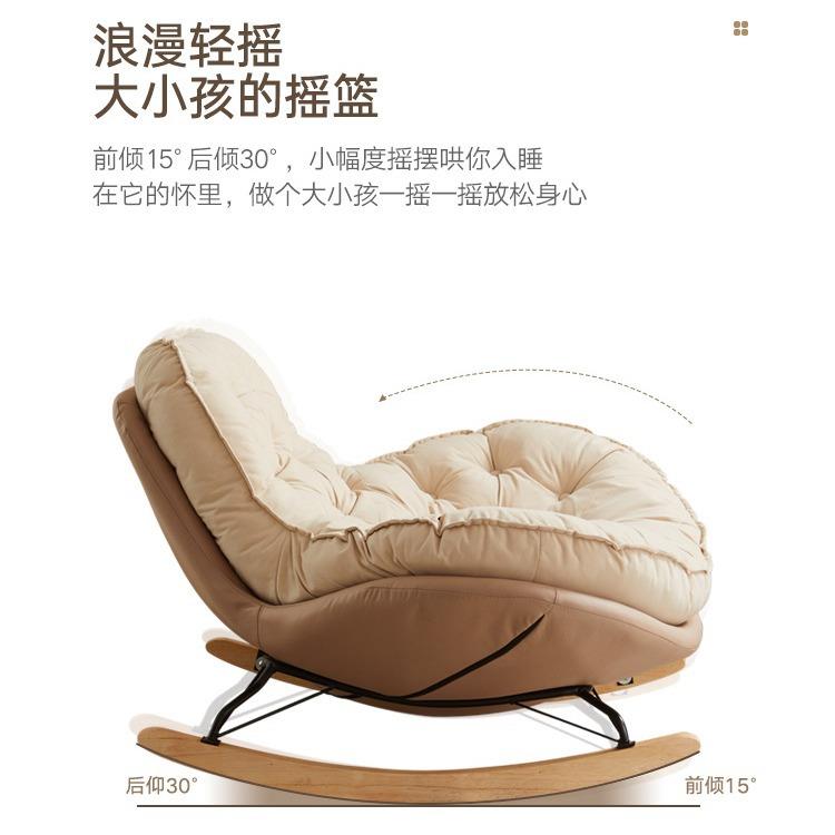 摇摇摇摇椅椅单休简约现代慵蜂窝躺椅懒人沙发人家用客厅大人懒阳