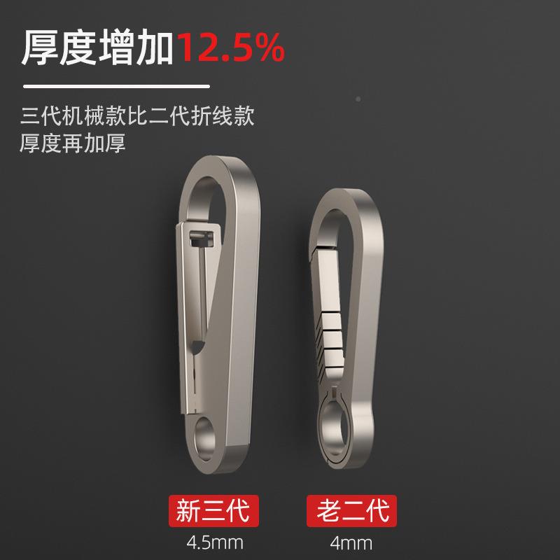 机械钛锁合金钥匙扣汽D-1车匙钥链挂加厚匙扣男士钩挂件圈环
