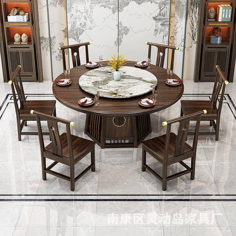 新中式金木实木餐桌客厅用餐605乌金桌带转盘乌家酒餐店桌大圆桌
