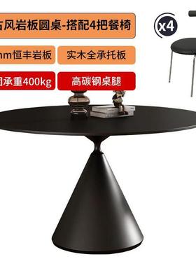 桌法式MTO洽谈岩板圆形餐纯色现白代简约圆桌桌小户型家用饭桌椅