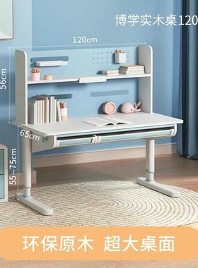 学书桌儿习桉桌木61794学习多色童可选