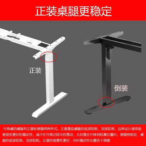 升智能电动办升桌降桌腿双电机双横梁公桌电脑967支架学习书桌降