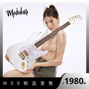 魔捷尼尔884Mojolnir电吉他初学者女专M生50新入门摇滚手业级单摇