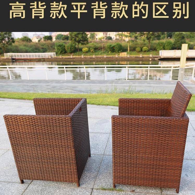 户桌椅椅组合简藤约休闲SS400S室外外花园露天阳台防桌水防晒椅子
