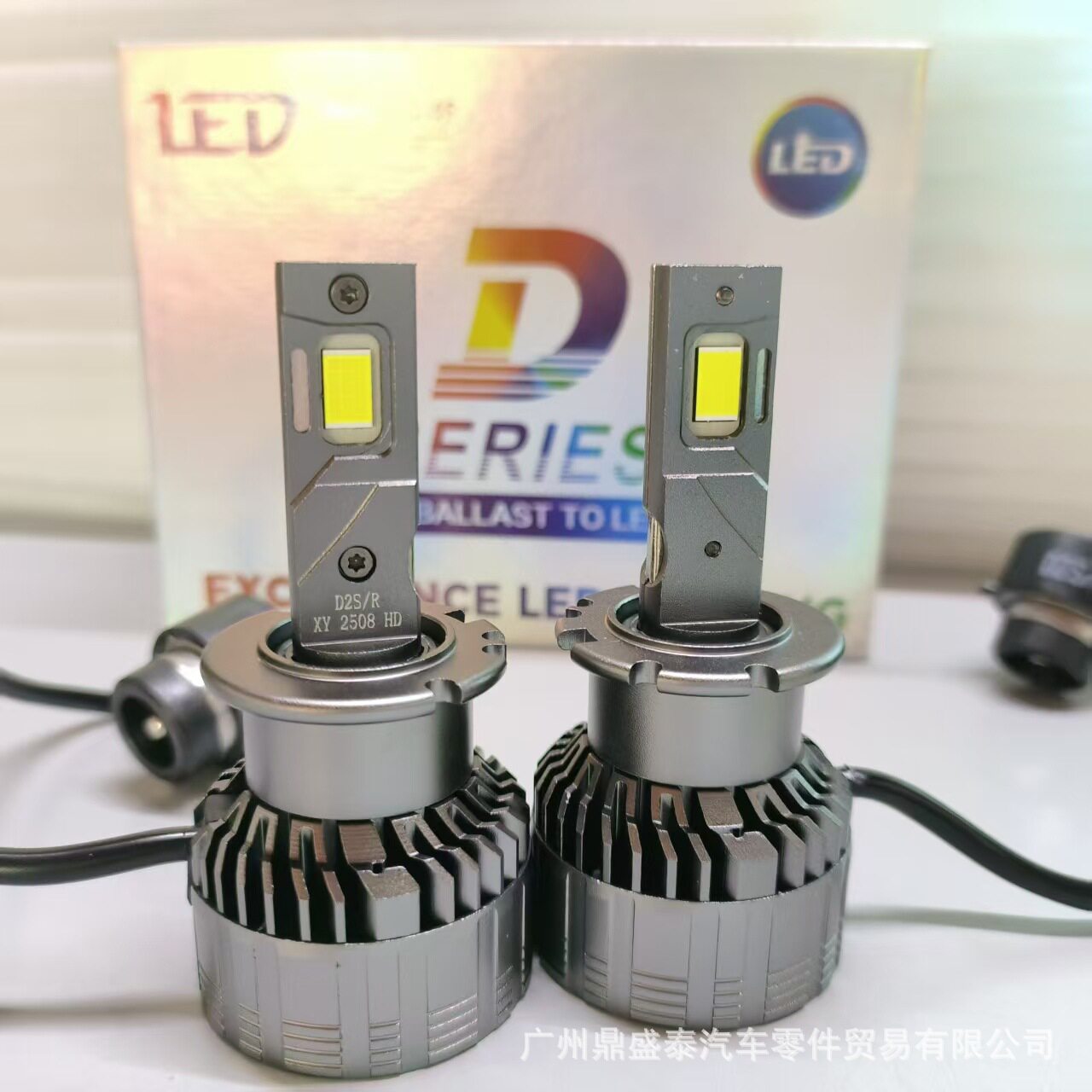 D2S/D2R 60瓦 6000K铜管LED灯泡白光 自带解码器质量稳定工厂直发